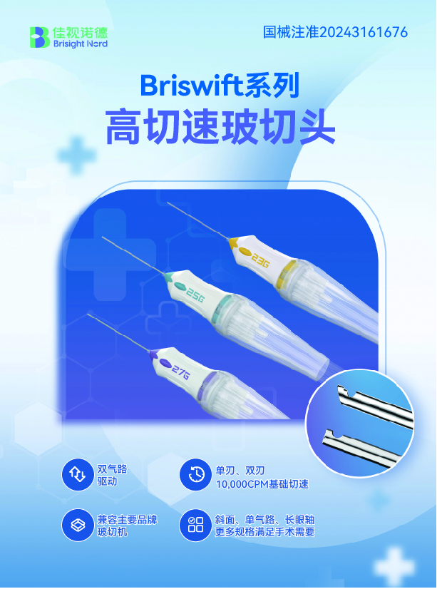 玻切頭正反單頁216mmx291mm(1) - 20251017_畫板 1.jpg